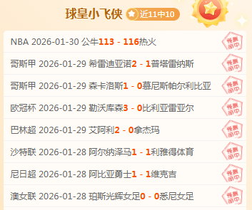 张家朗波鞋,新品发布会,互动交流分,pg游戏官网登录入口,PG电子最新官网,pg游戏官网登录入口,pg电子游戏app