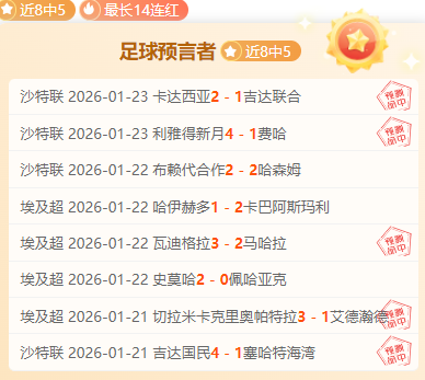 海纳力挺赫,内斯,坚守拜仁立,pg游戏官网登录入口,PG电子最新官网,pg游戏官网登录入口,pg电子游戏app