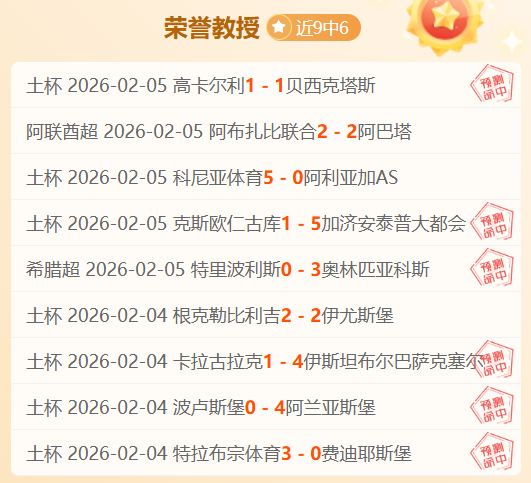 陈星彤连续,两年荣获汇,丰女子高球,pg游戏官网登录入口,PG电子最新官网,pg游戏官网登录入口,pg电子游戏app