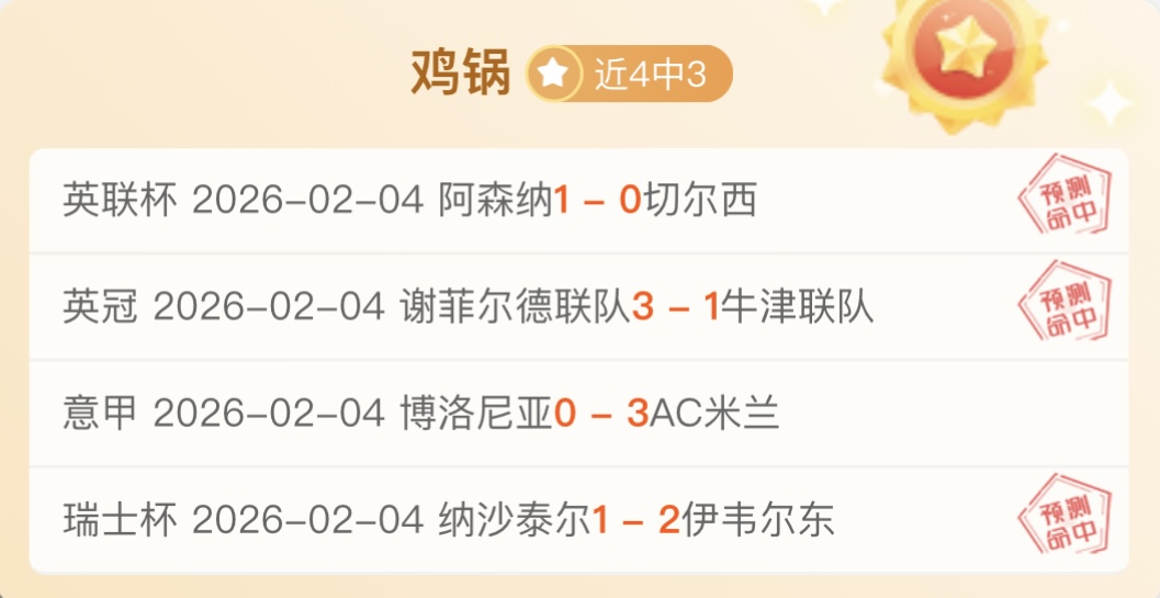 地板钩球世,锦赛资格赛,次日,pg游戏官网登录入口,PG电子最新官网,pg游戏官网登录入口,pg电子游戏app