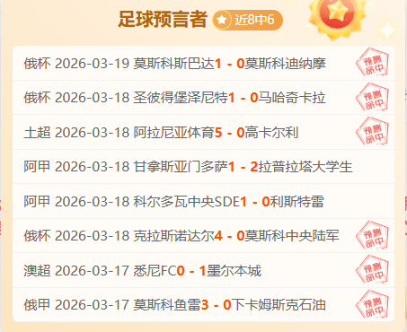 乌拉甲三连,积分接近专,家质合分析,pg游戏官网登录入口,PG电子最新官网,pg游戏官网登录入口,pg电子游戏app