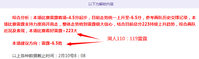 乌拉甲三连,积分接近专,家质合分析,pg游戏官网登录入口,PG电子最新官网,pg游戏官网登录入口,pg电子游戏app