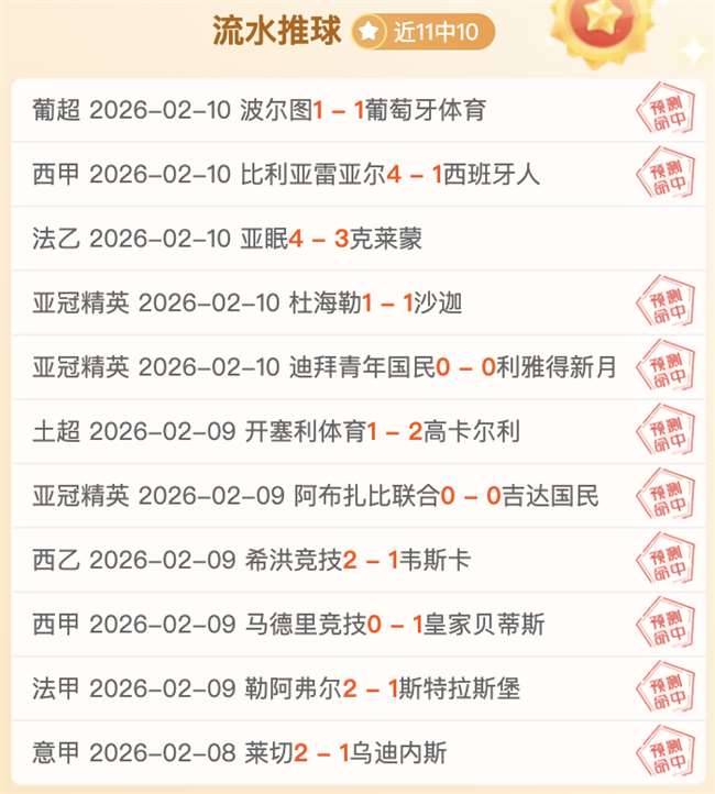 欧青赛比利,时队分析,平期号专家,pg游戏官网登录入口,PG电子最新官网,pg游戏官网登录入口,pg电子游戏app