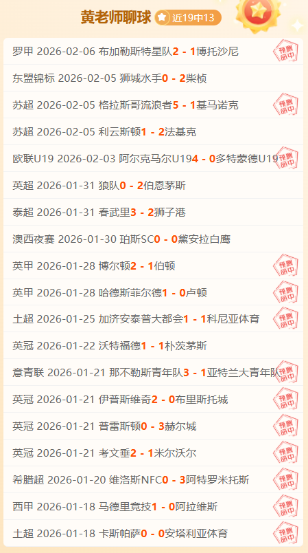 大乐透期号,专家推荐,妖狐,pg游戏官网登录入口,PG电子最新官网,pg游戏官网登录入口,pg电子游戏app