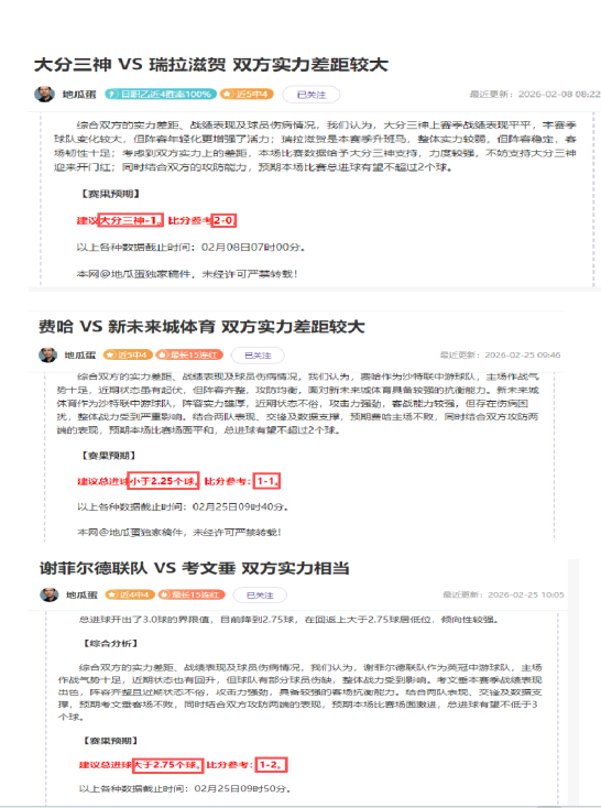 科隆神门与,拜仁续约至,锁定未来门,pg游戏官网登录入口,PG电子最新官网,pg游戏官网登录入口,pg电子游戏app
