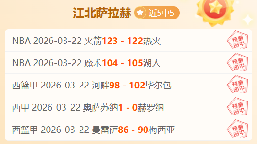 瓦杜兹对阵,贝林佐纳,瓦杜兹实力,pg游戏官网登录入口,PG电子最新官网,pg游戏官网登录入口,pg电子游戏app