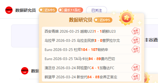 大乐透期号,专家推荐分,前区十码降,pg游戏官网登录入口,PG电子最新官网,pg游戏官网登录入口,pg电子游戏app