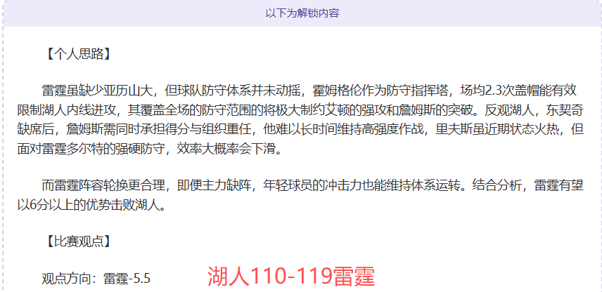 大乐透期号,专家推荐分,前区十码降,pg游戏官网登录入口,PG电子最新官网,pg游戏官网登录入口,pg电子游戏app