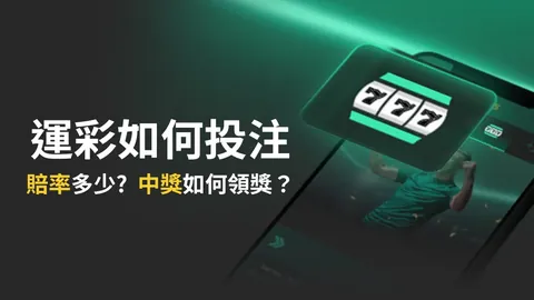 侯永永向球迷道歉：对迎战传统强队表示歉意