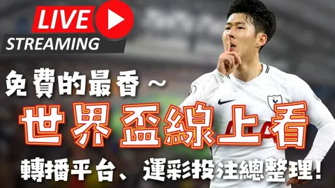 科莫总监：帕斯搭档小法默契，留之关键