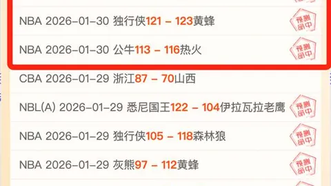 揭秘昨日战绩：6胜4负迷局中，探寻客场奇胜密码！