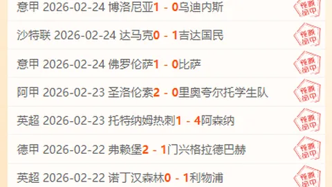 国安依依惜别郭嘉璇：愿你在天堂球场自由飞翔，梦想永不停歇。