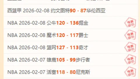 王振澳射门得分，郑铮意外失误送分