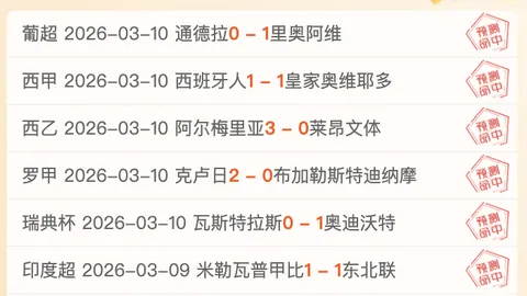 盧比亞萊斯宣布辭任，卡西利亞斯躍升為西班牙足協主席競選焦點人物！