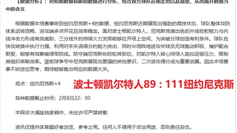Fortnite 第7章第2赛季：挑战奖励全解析