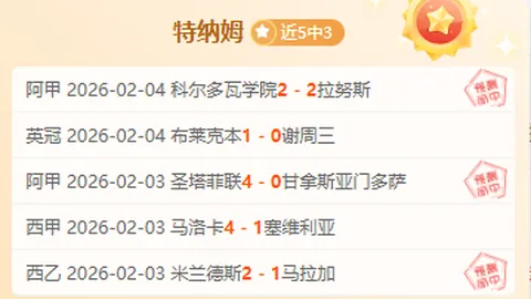 林总独家：西乙焦点战埃瓦尔对拉斯帕尔马斯