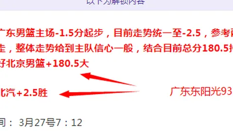 意甲大乐透期号专家推荐解析：质合分析揭示胜率奇高原因