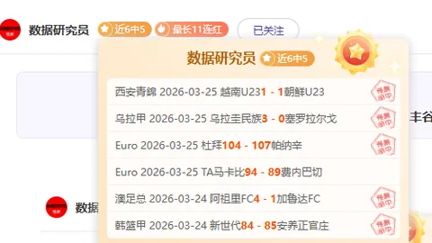 大乐透期号专家推荐分析：前区十码降温原因